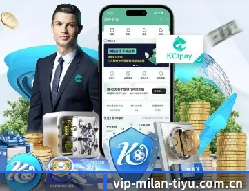 米兰体育网址 APP