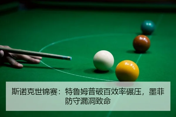 si-nuo-ke-shi-jin-sai-te-lu-mu-pu-po-bai-xiao-lv-nian-ya-mo-fei-fang-shou-lou-dong-zhi-ming-3-877.jpg